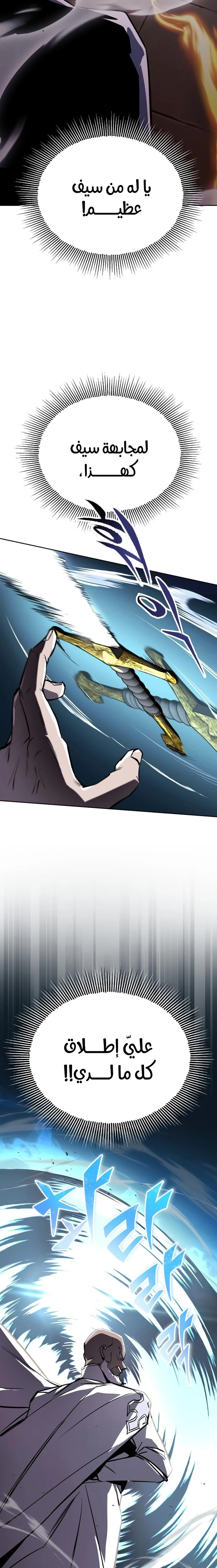 Read Reformation of the Deadbeat Noble AR Manga Online