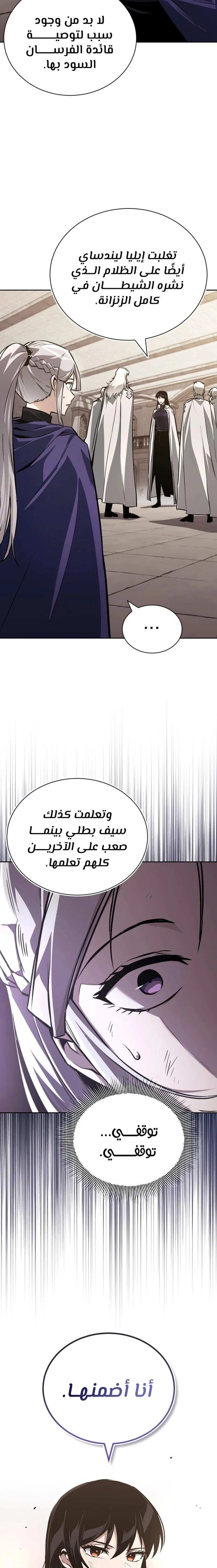 Read Reformation of the Deadbeat Noble AR Manga Online