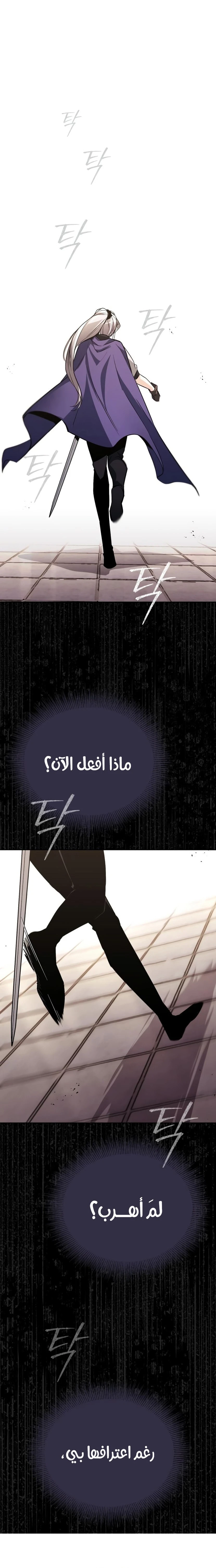 Read Reformation of the Deadbeat Noble AR Manga Online
