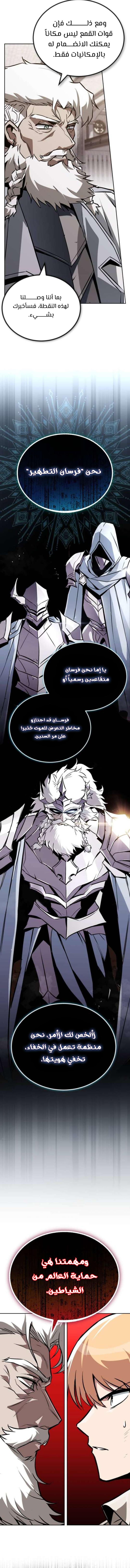 Read Reformation of the Deadbeat Noble AR Manga Online