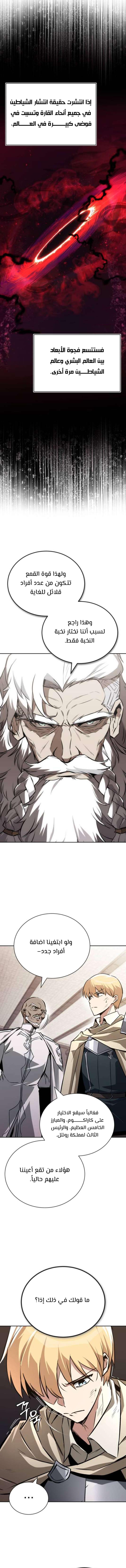 Read Reformation of the Deadbeat Noble AR Manga Online