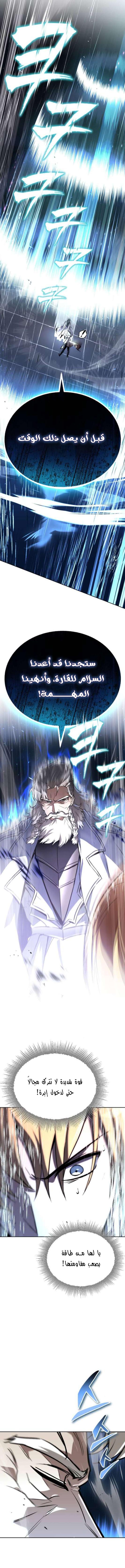 Read Reformation of the Deadbeat Noble AR Manga Online