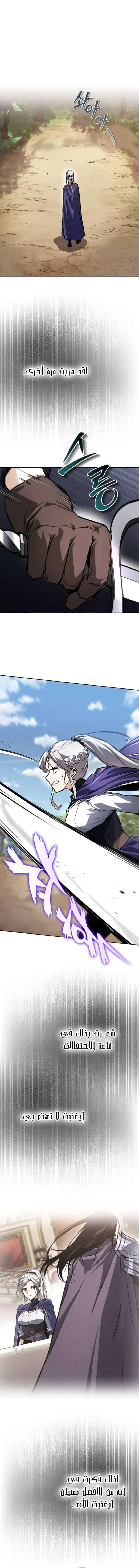 Read Reformation of the Deadbeat Noble AR Manga Online
