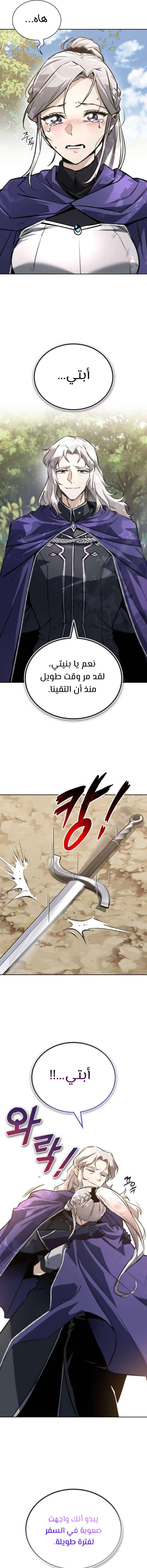Read Reformation of the Deadbeat Noble AR Manga Online