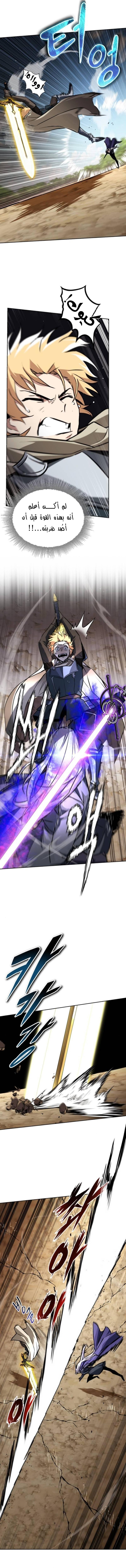 Read Reformation of the Deadbeat Noble AR Manga Online