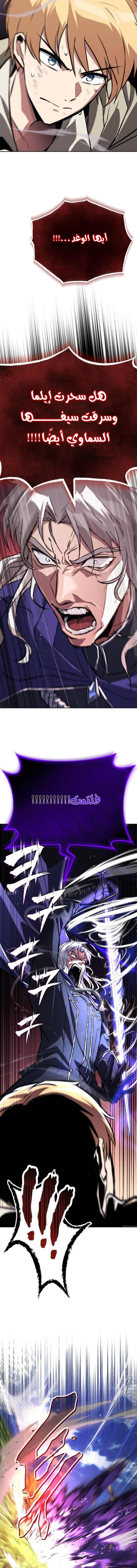 Read Reformation of the Deadbeat Noble AR Manga Online
