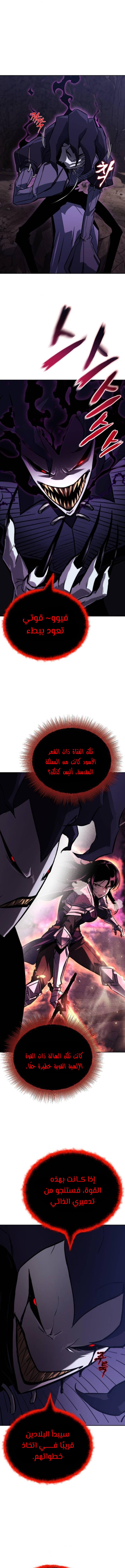 Read Reformation of the Deadbeat Noble AR Manga Online