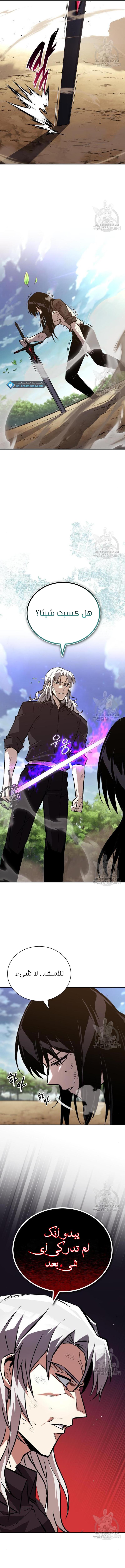Read Reformation of the Deadbeat Noble AR Manga Online