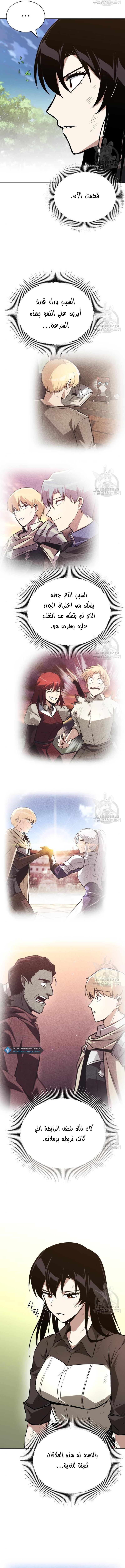 Read Reformation of the Deadbeat Noble AR Manga Online
