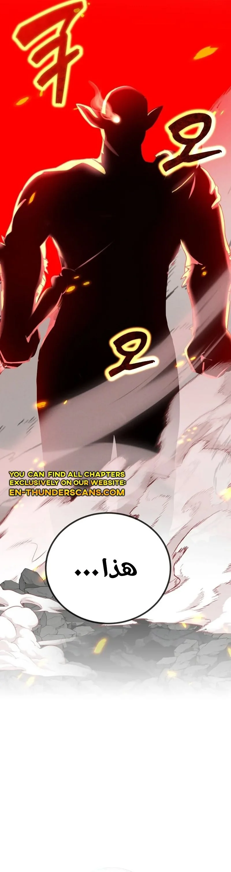 Read Regressed Genius Creates Mythic Items AR Manga Online