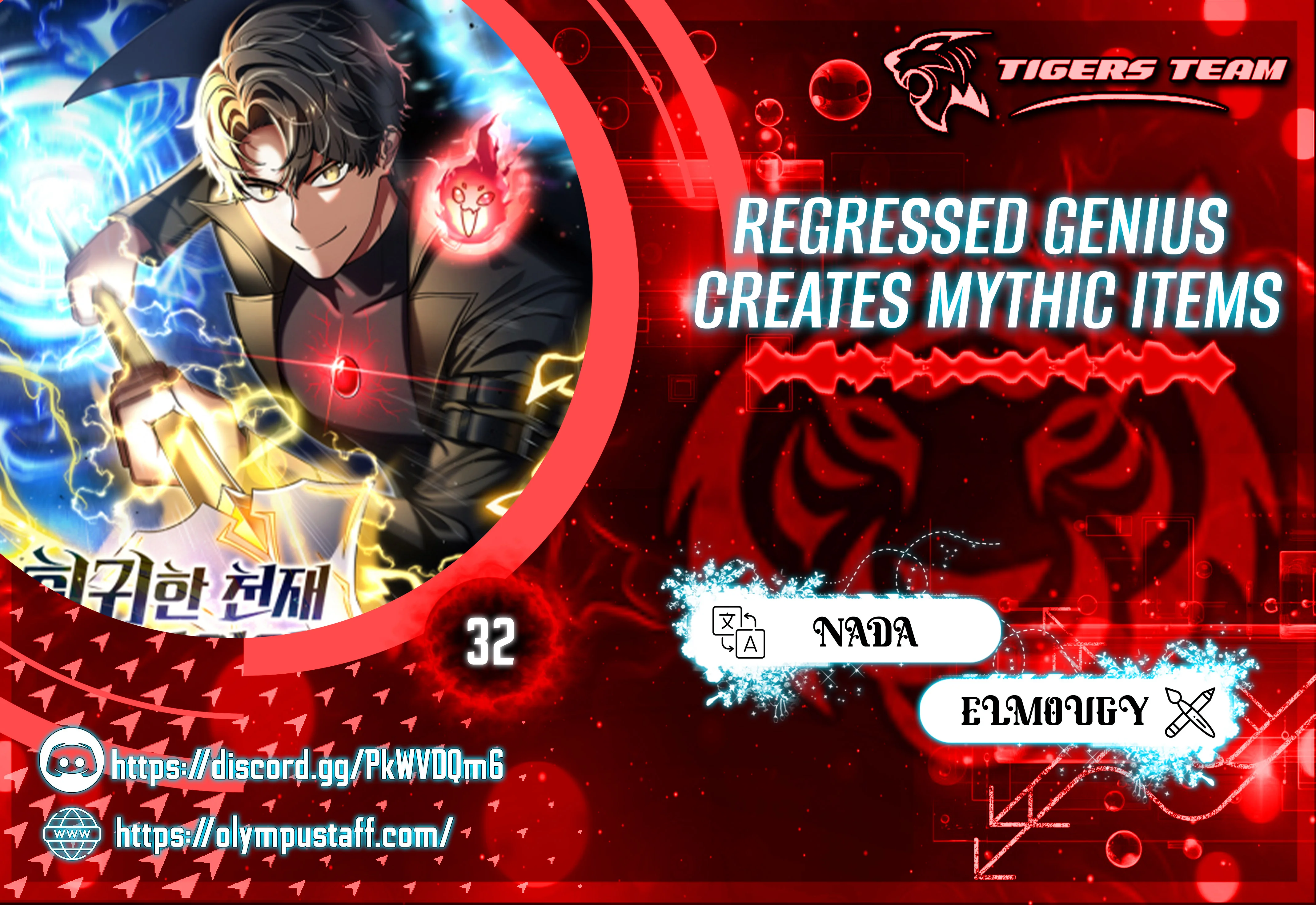 Read Regressed Genius Creates Mythic Items AR Manga Online