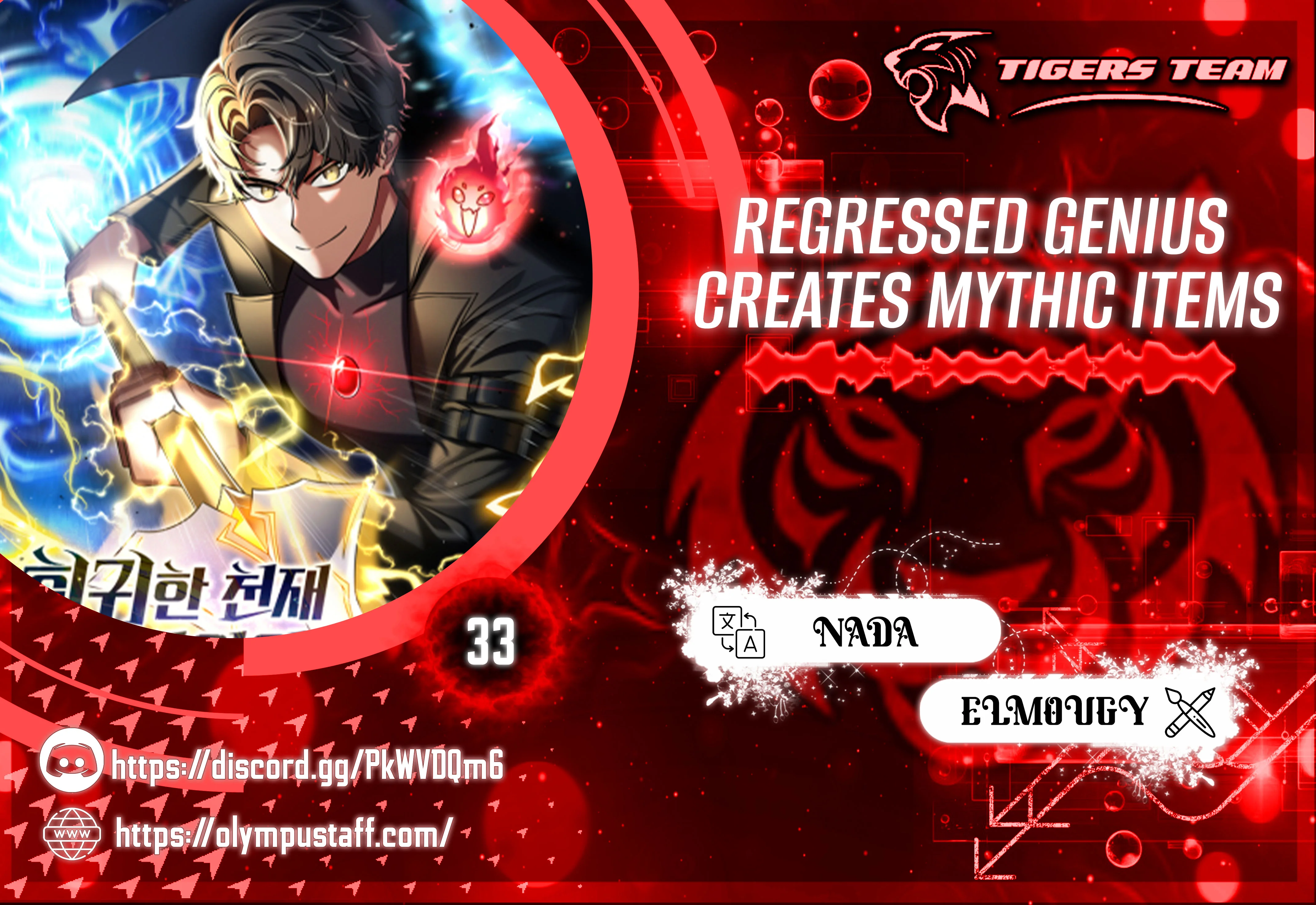 Read Regressed Genius Creates Mythic Items AR Manga Online