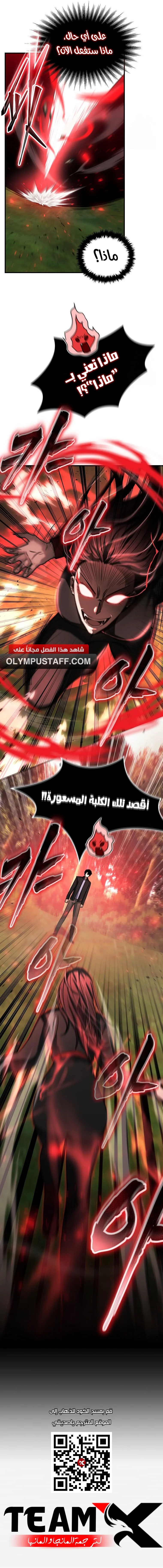Read Regressed Genius Creates Mythic Items AR Manga Online