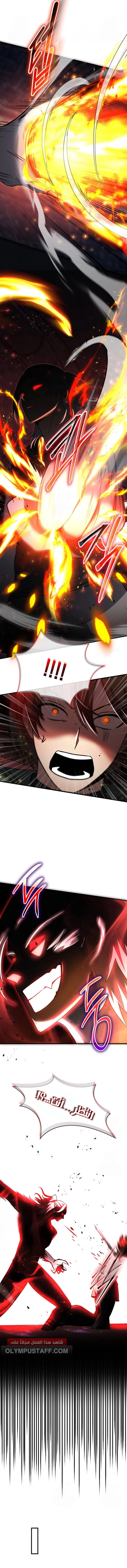 Read Regressed Genius Creates Mythic Items AR Manga Online