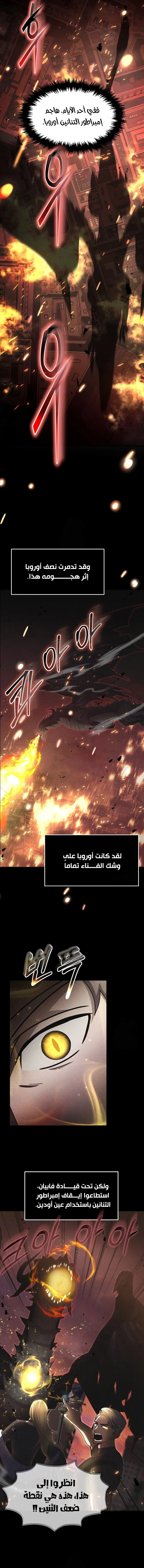 Read Regressed Genius Creates Mythic Items AR Manga Online