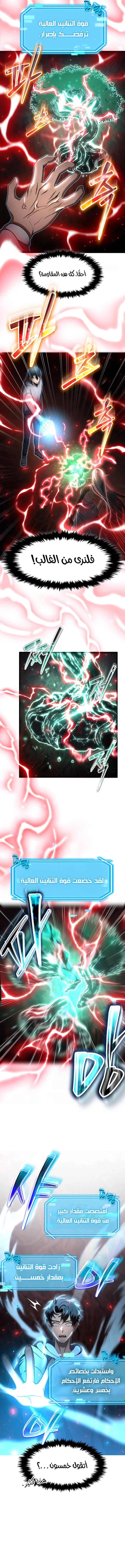 Read Regressed Genius Creates Mythic Items AR Manga Online