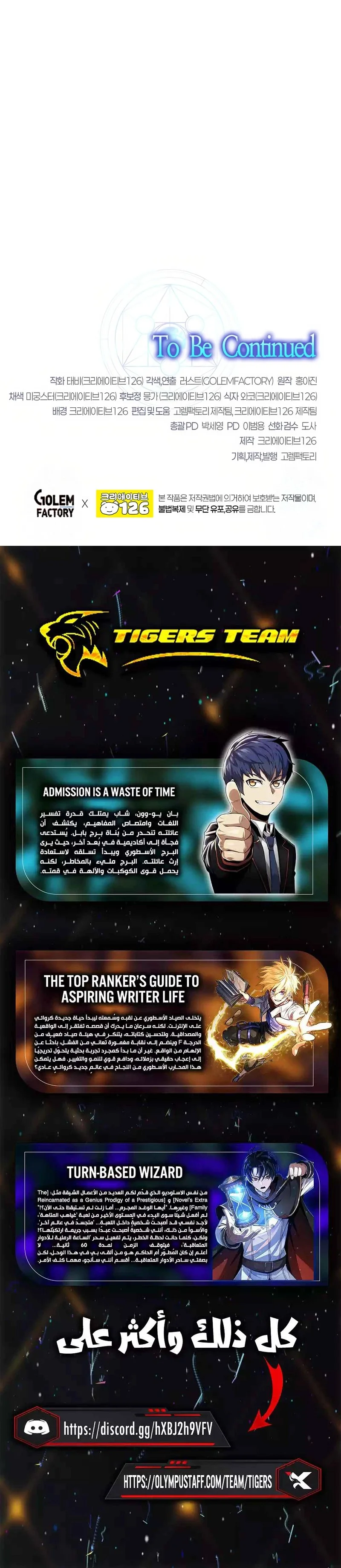 Read Regressed Genius Creates Mythic Items AR Manga Online