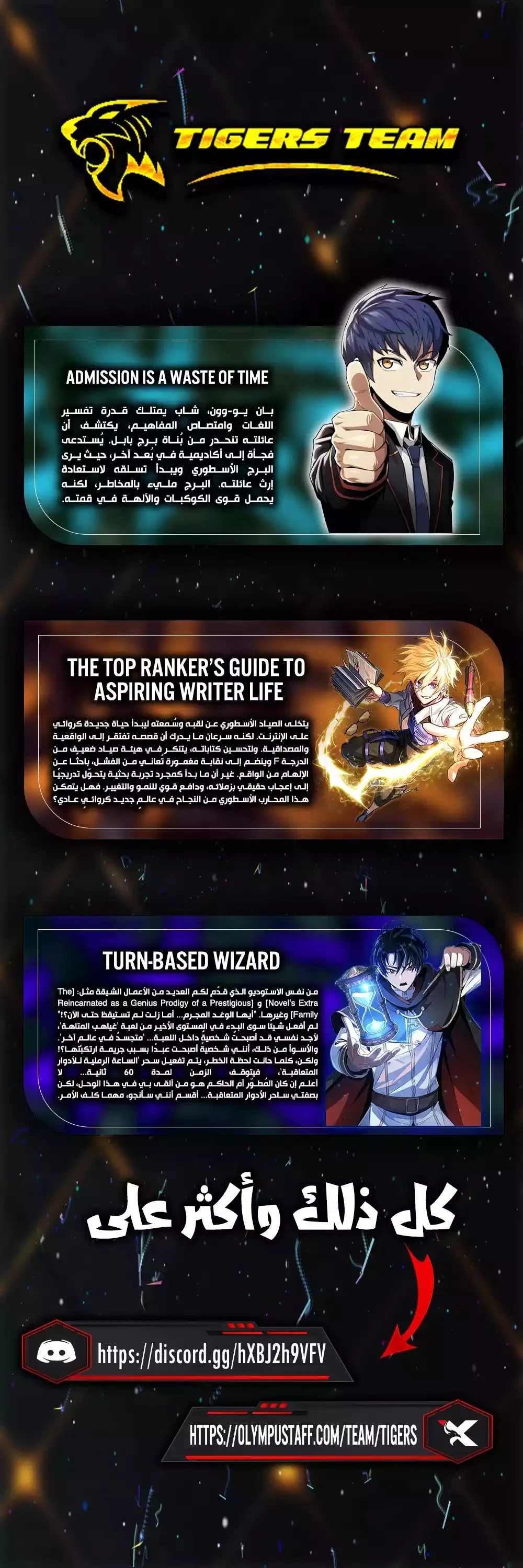 Read Regressed Genius Creates Mythic Items AR Manga Online