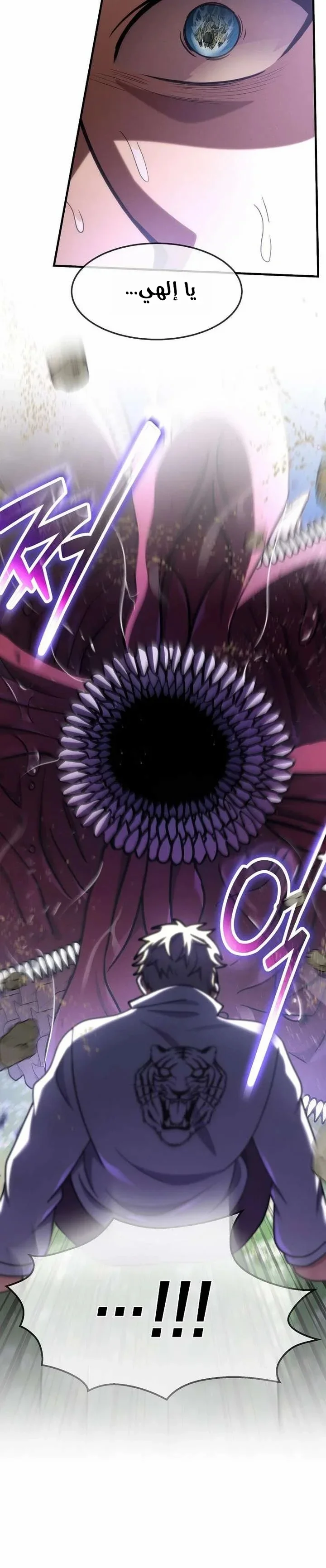 Read Regressed Genius Creates Mythic Items AR Manga Online