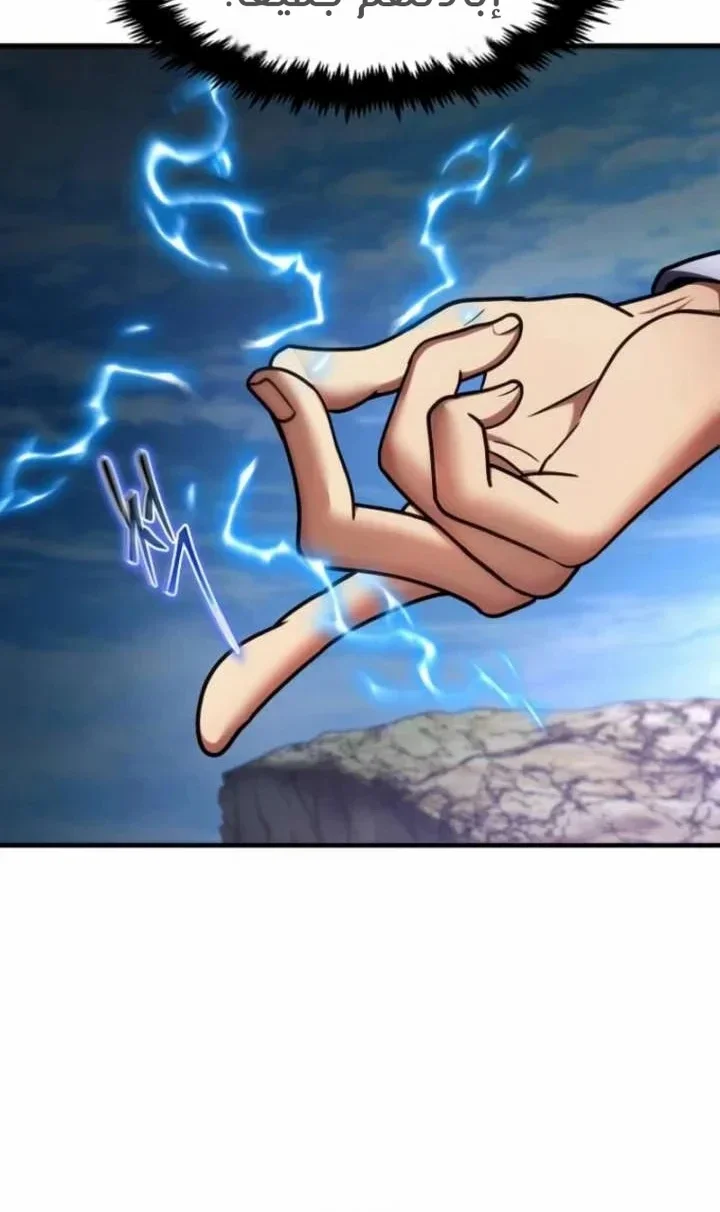 Read Regressed Genius Creates Mythic Items AR Manga Online