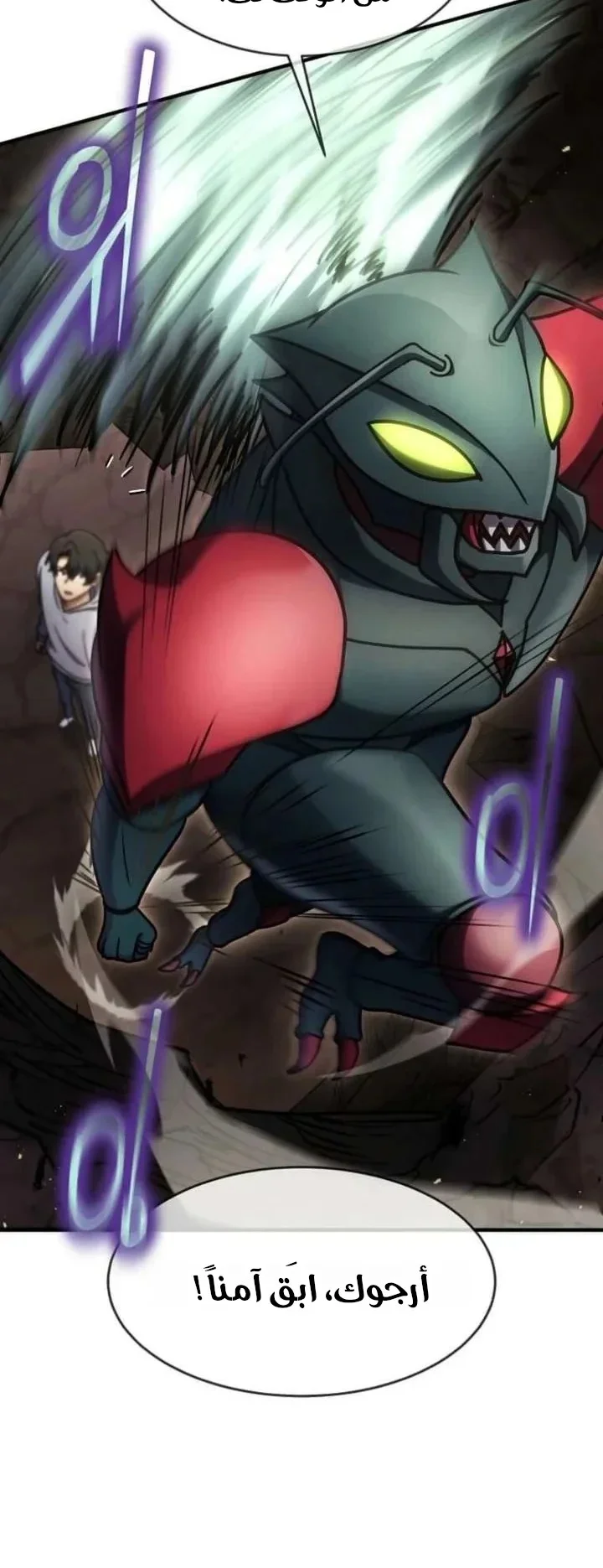 Read Regressed Genius Creates Mythic Items AR Manga Online