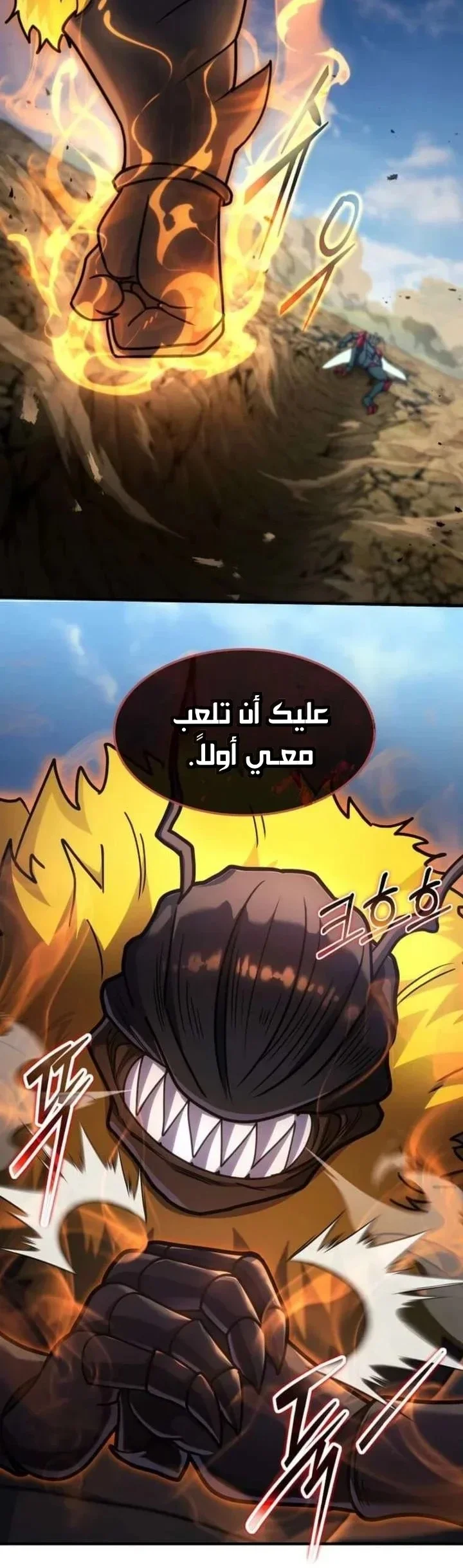 Read Regressed Genius Creates Mythic Items AR Manga Online