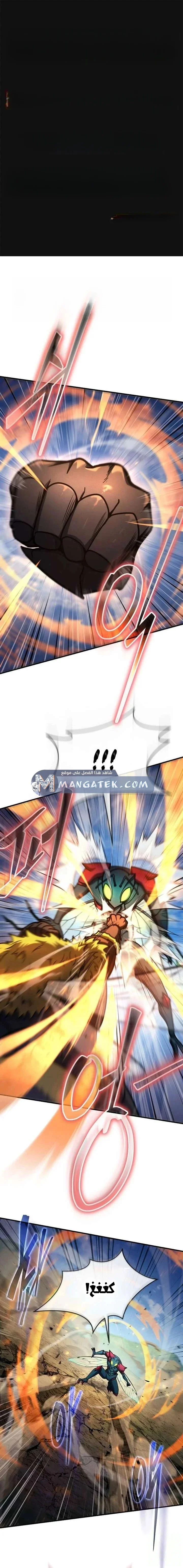 Read Regressed Genius Creates Mythic Items AR Manga Online