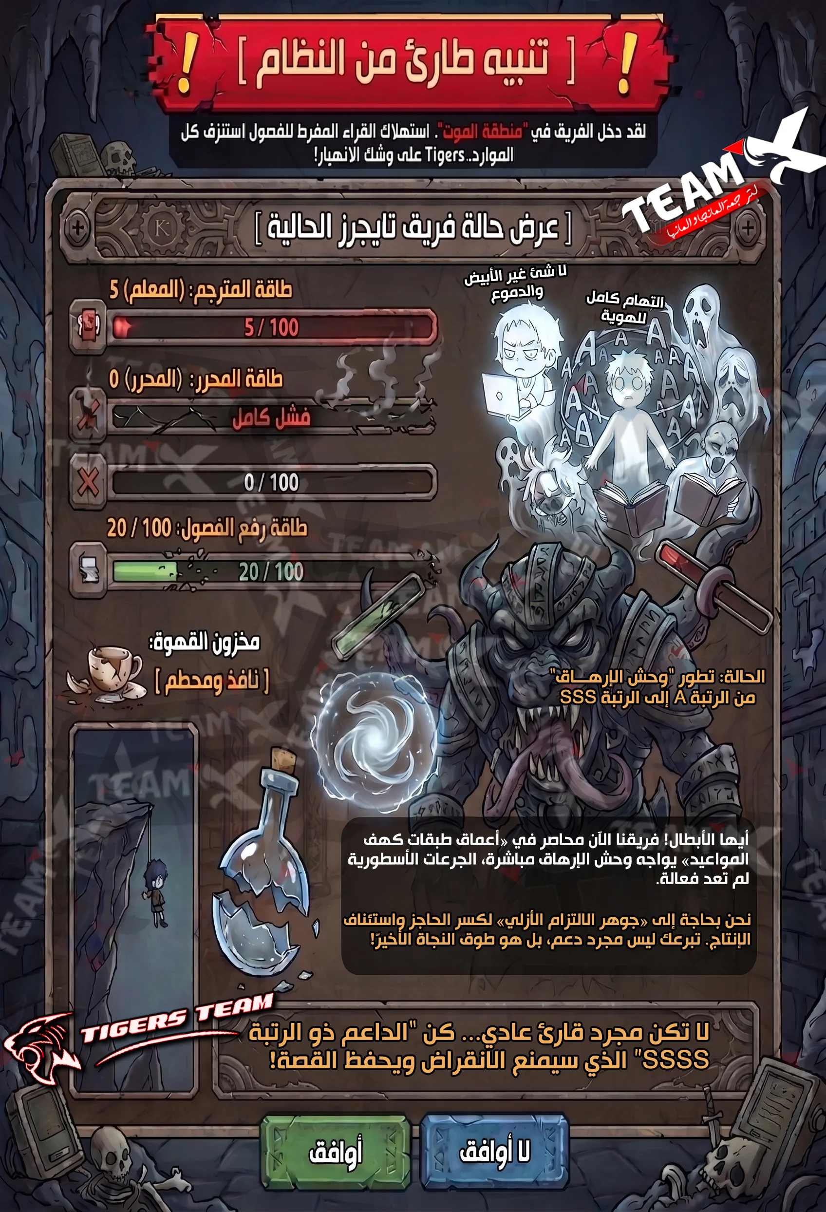 Read Regressed Genius Creates Mythic Items AR Manga Online