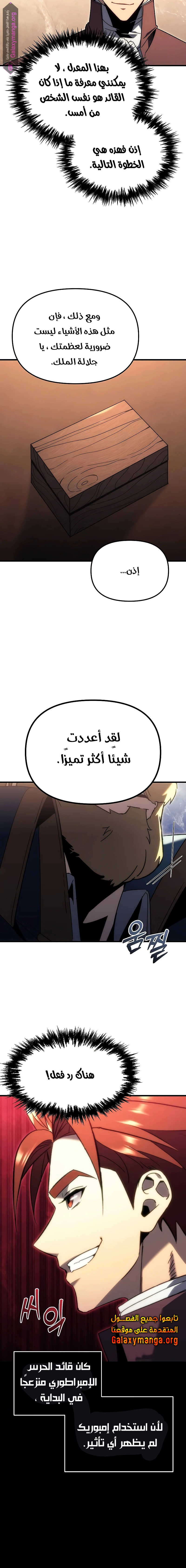 Read Regressor of the Fallen family AR Manga Online