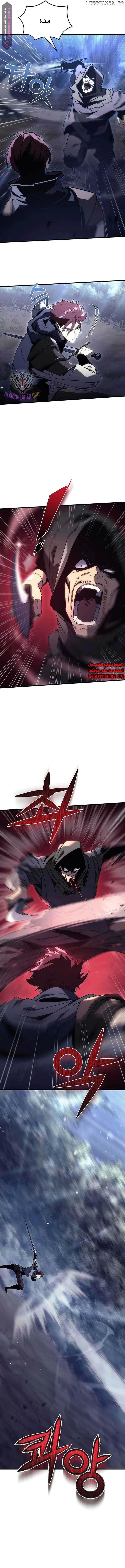 Read Regressor of the Fallen family AR Manga Online