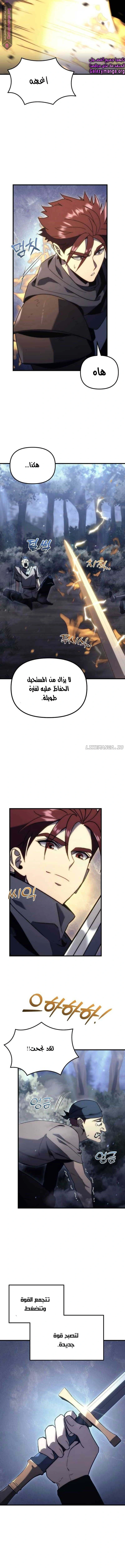 Read Regressor of the Fallen family AR Manga Online