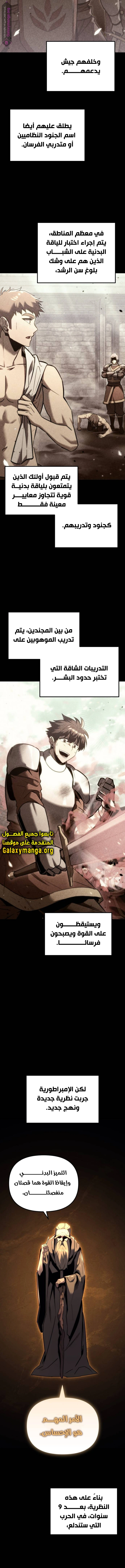 Read Regressor of the Fallen family AR Manga Online