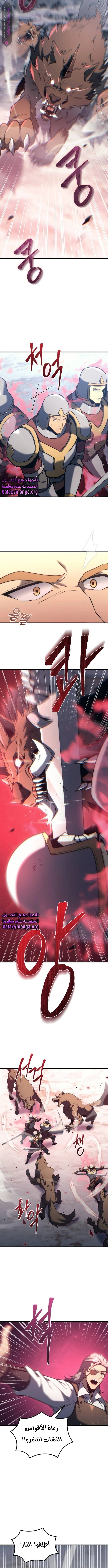 Read Regressor of the Fallen family AR Manga Online