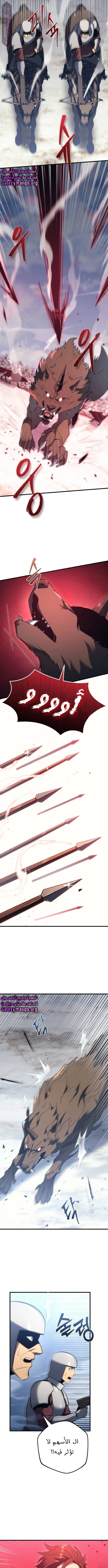 Read Regressor of the Fallen family AR Manga Online