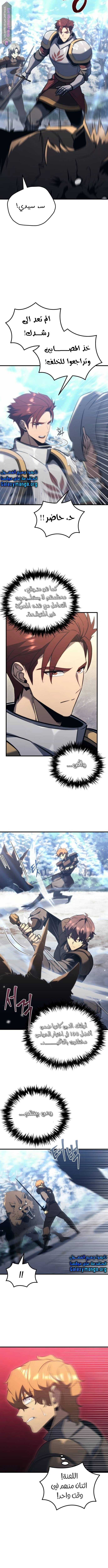 Read Regressor of the Fallen family AR Manga Online