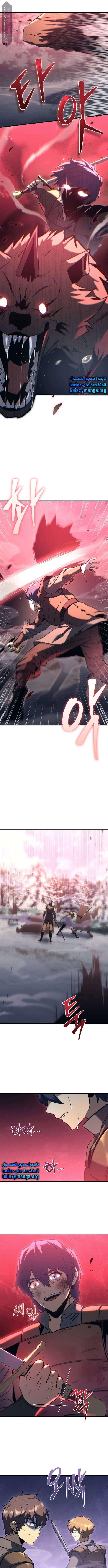 Read Regressor of the Fallen family AR Manga Online