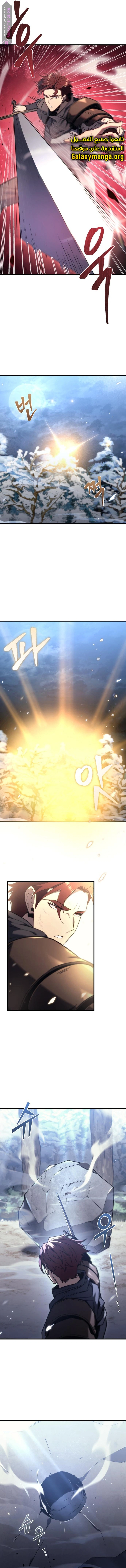 Read Regressor of the Fallen family AR Manga Online