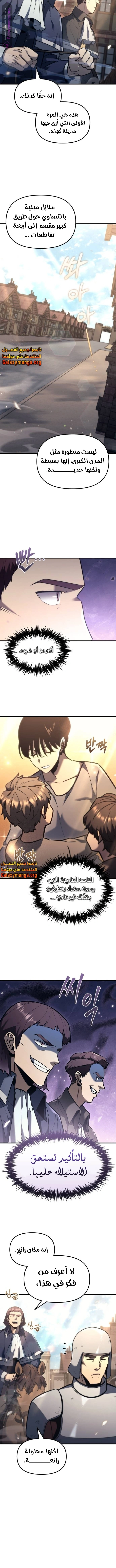 Read Regressor of the Fallen family AR Manga Online