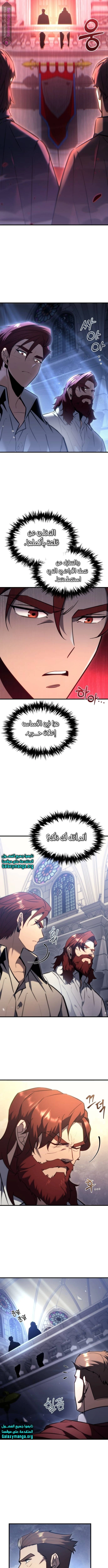 Read Regressor of the Fallen family AR Manga Online