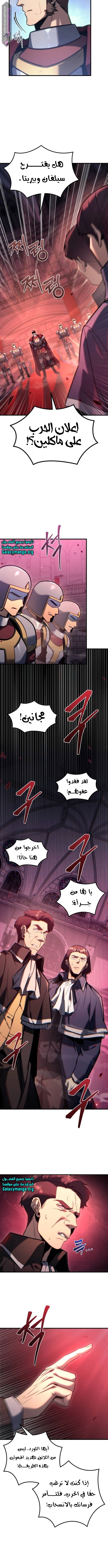 Read Regressor of the Fallen family AR Manga Online