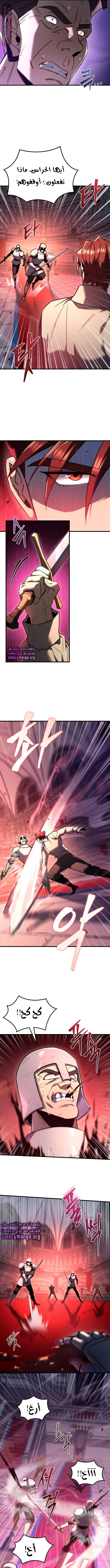 Read Regressor of the Fallen family AR Manga Online