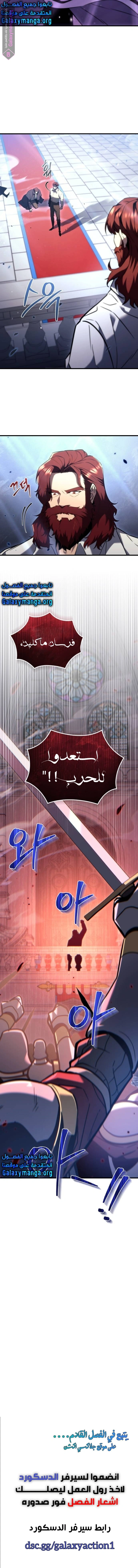 Read Regressor of the Fallen family AR Manga Online