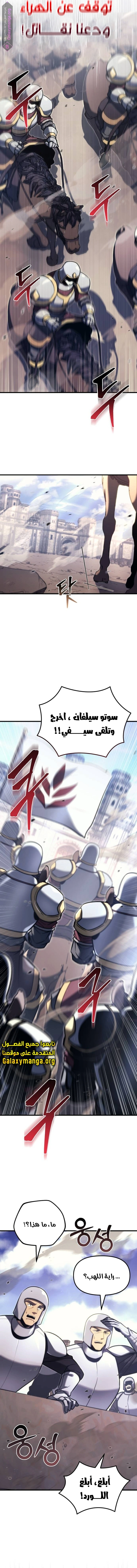 Read Regressor of the Fallen family AR Manga Online