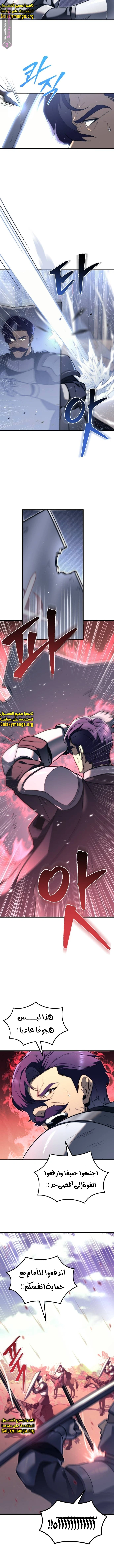 Read Regressor of the Fallen family AR Manga Online