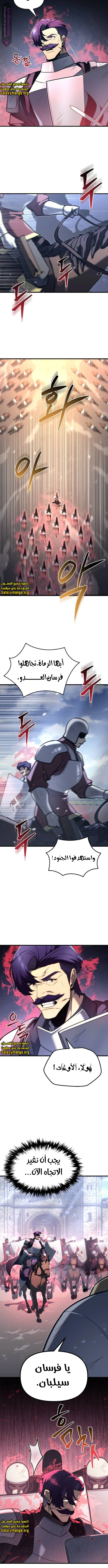 Read Regressor of the Fallen family AR Manga Online