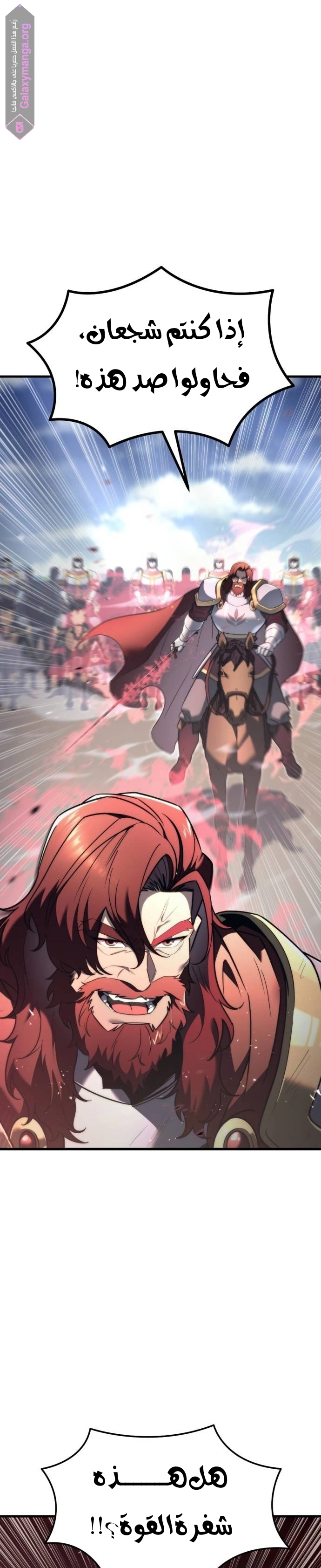 Read Regressor of the Fallen family AR Manga Online