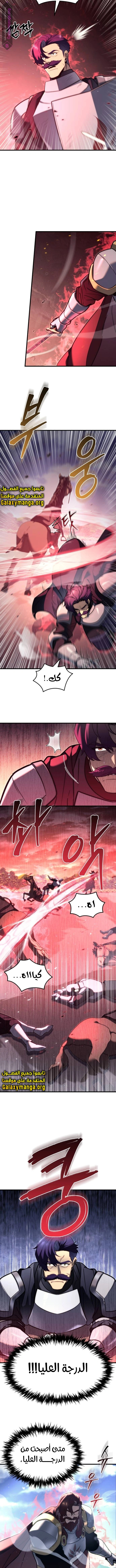Read Regressor of the Fallen family AR Manga Online