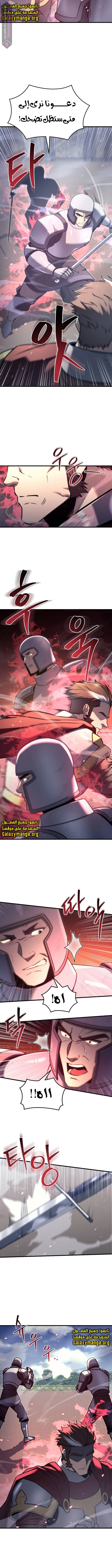 Read Regressor of the Fallen family AR Manga Online