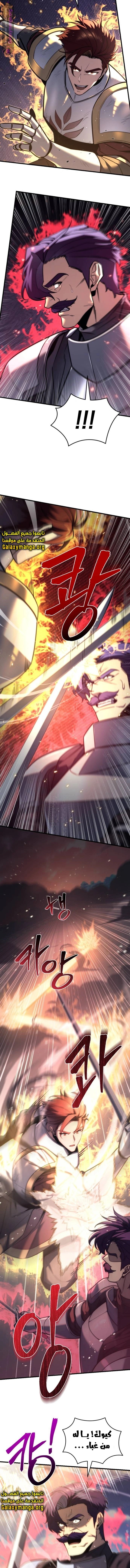 Read Regressor of the Fallen family AR Manga Online