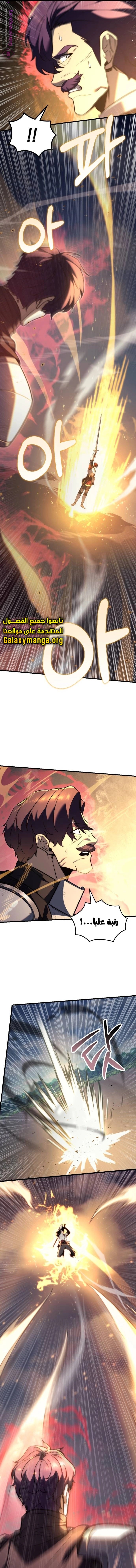 Read Regressor of the Fallen family AR Manga Online